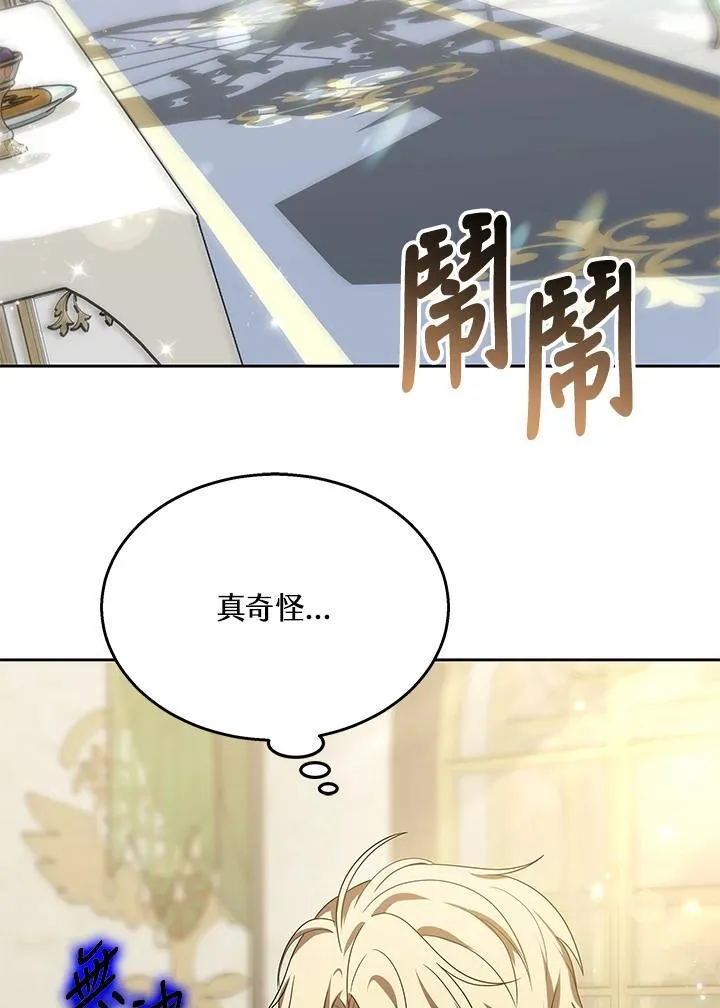 第65话 第33页