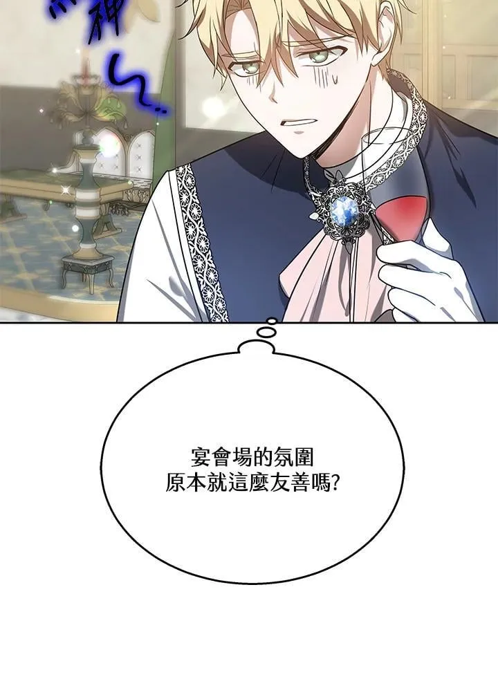 第65话 第34页