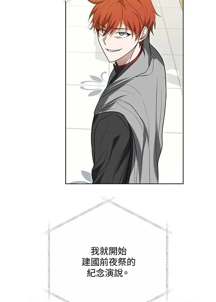 第65话 第57页