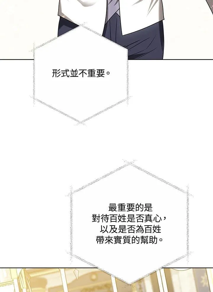 第65话 第66页