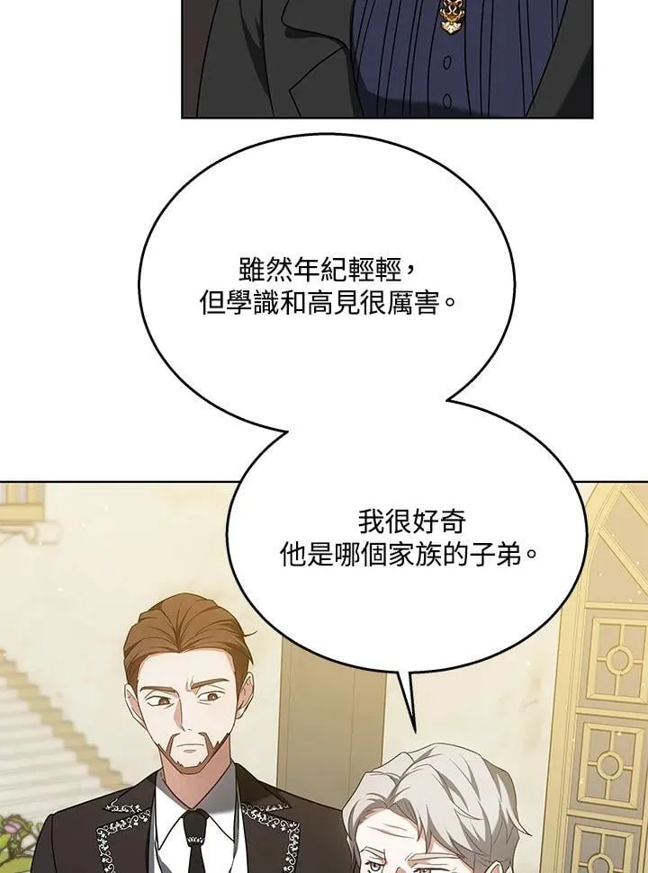 第65话 第71页