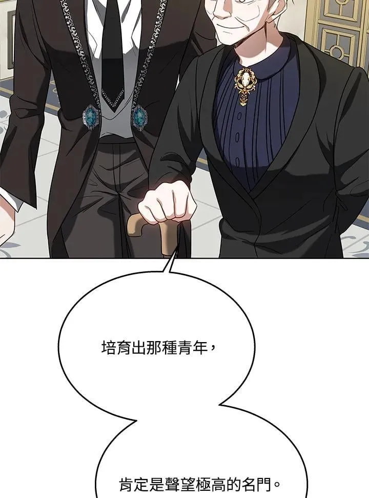 第65话 第72页