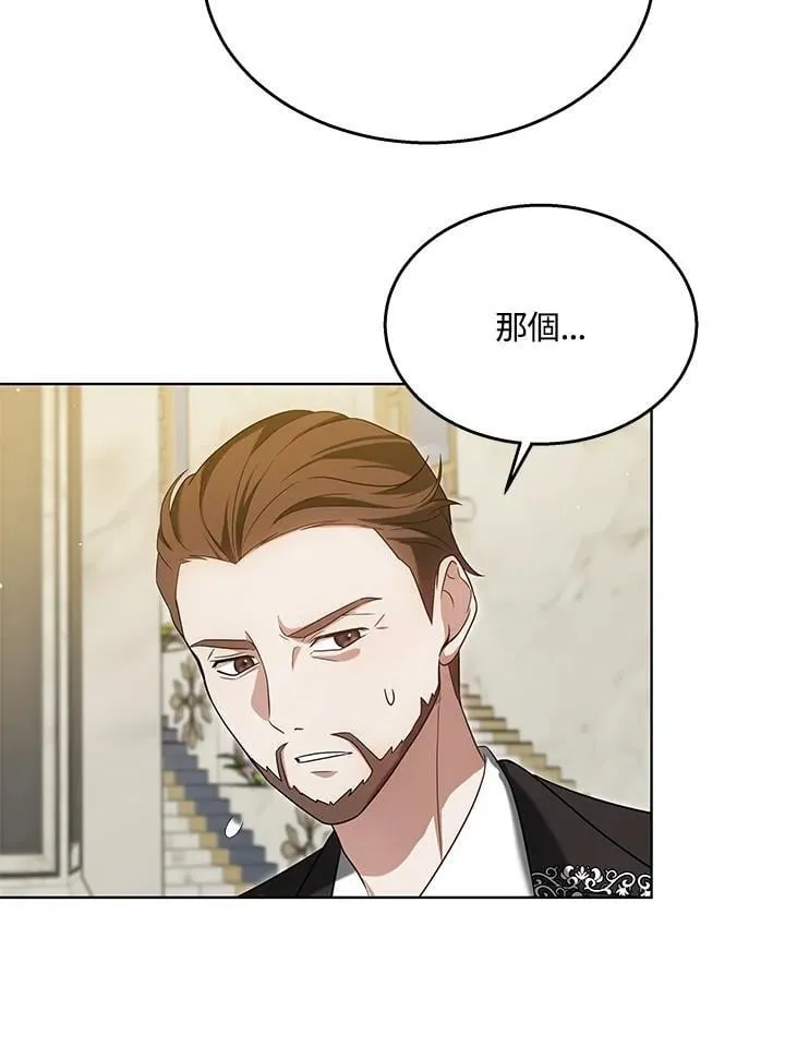 第65话 第73页
