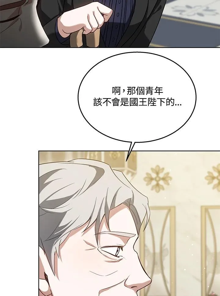 第65话 第75页