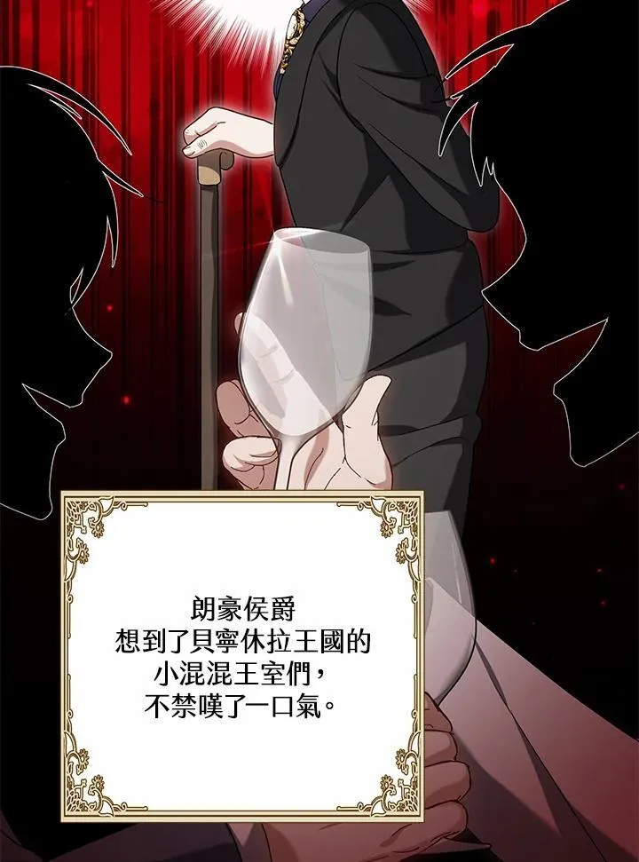 第65话 第79页