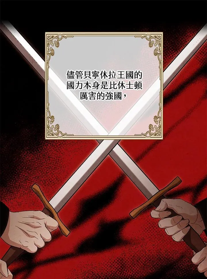 第65话 第81页