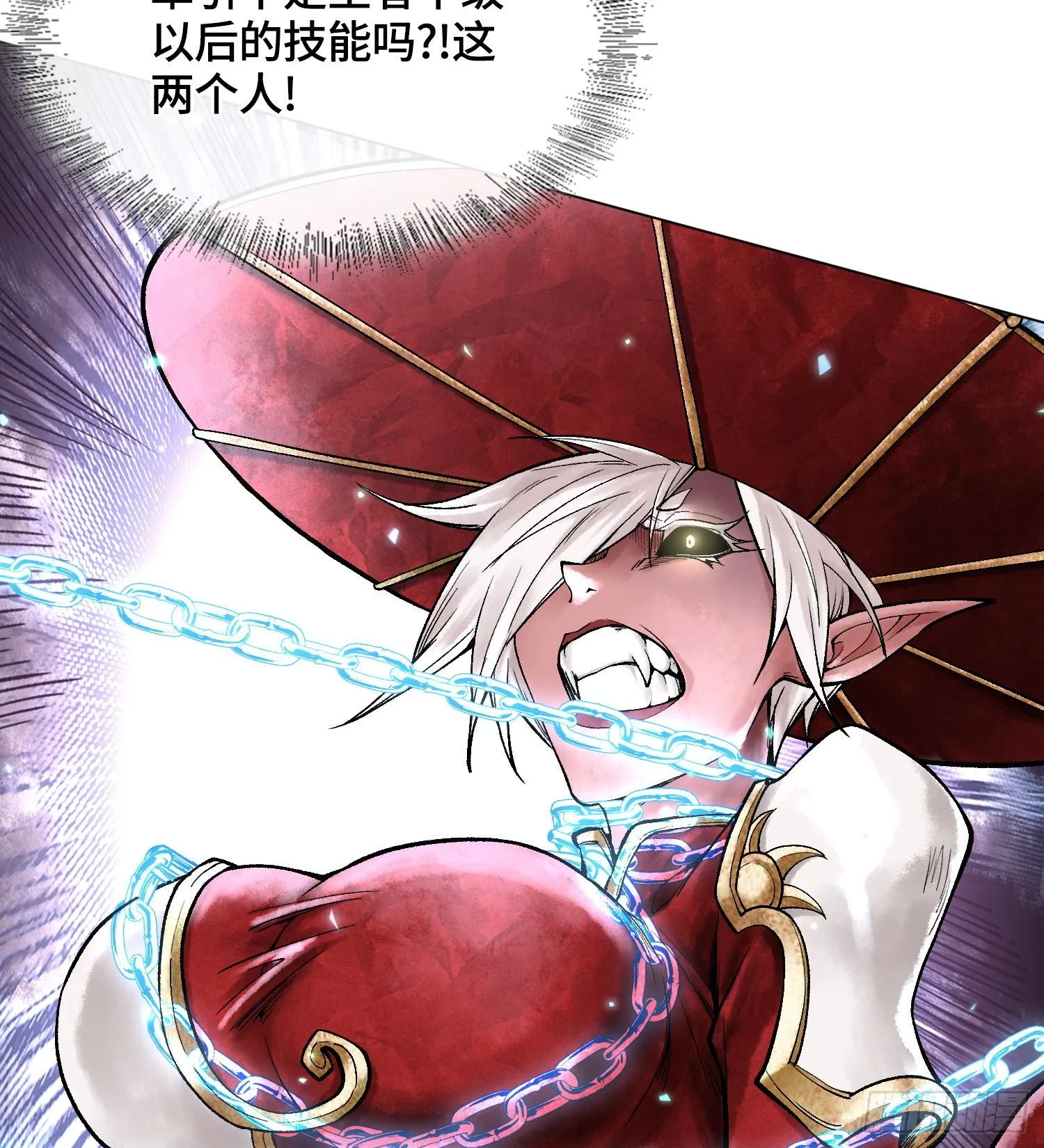 第八话 神技复刻！ 第94页