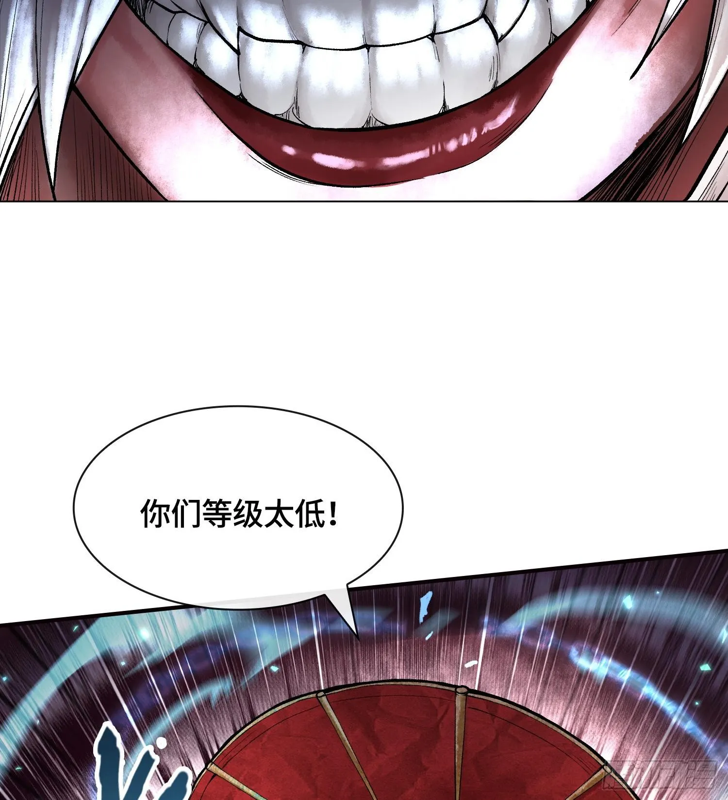 第八话 神技复刻！ 第96页