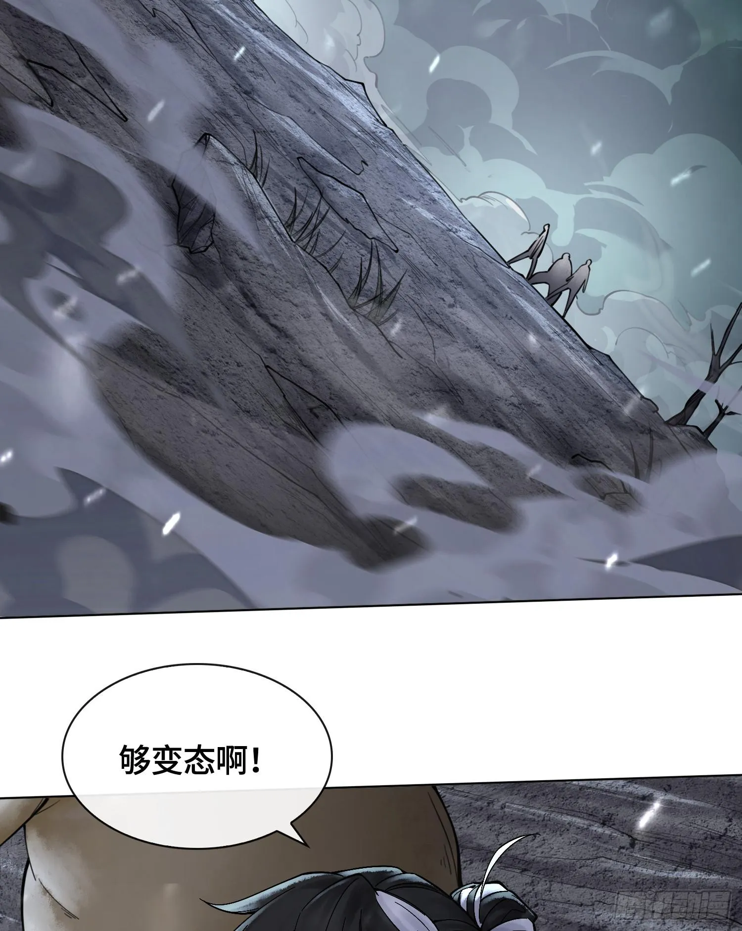 第十二话 爆炸 就是艺术 第5页