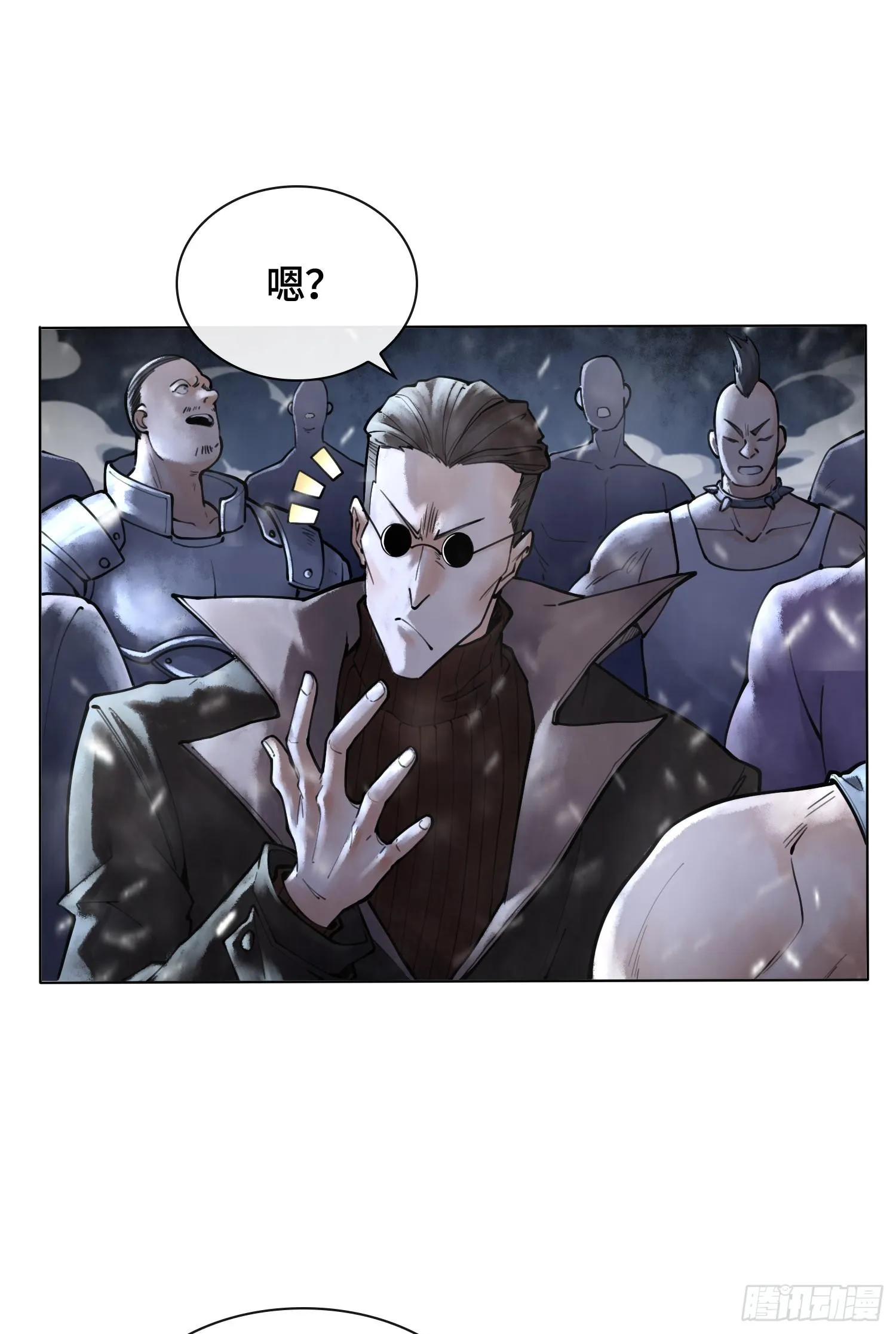 第十二话 爆炸 就是艺术 第12页