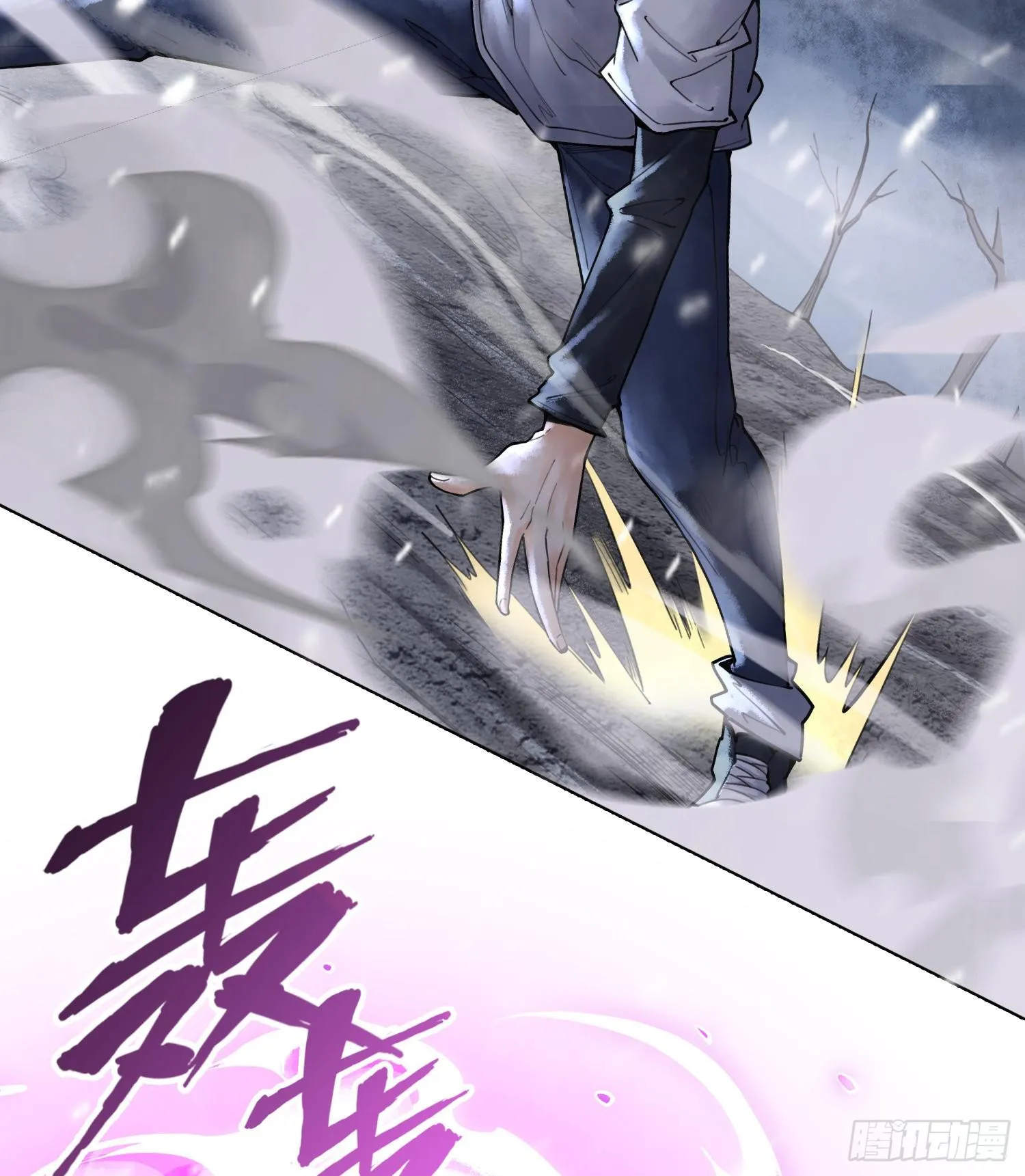 第十二话 爆炸 就是艺术 第26页