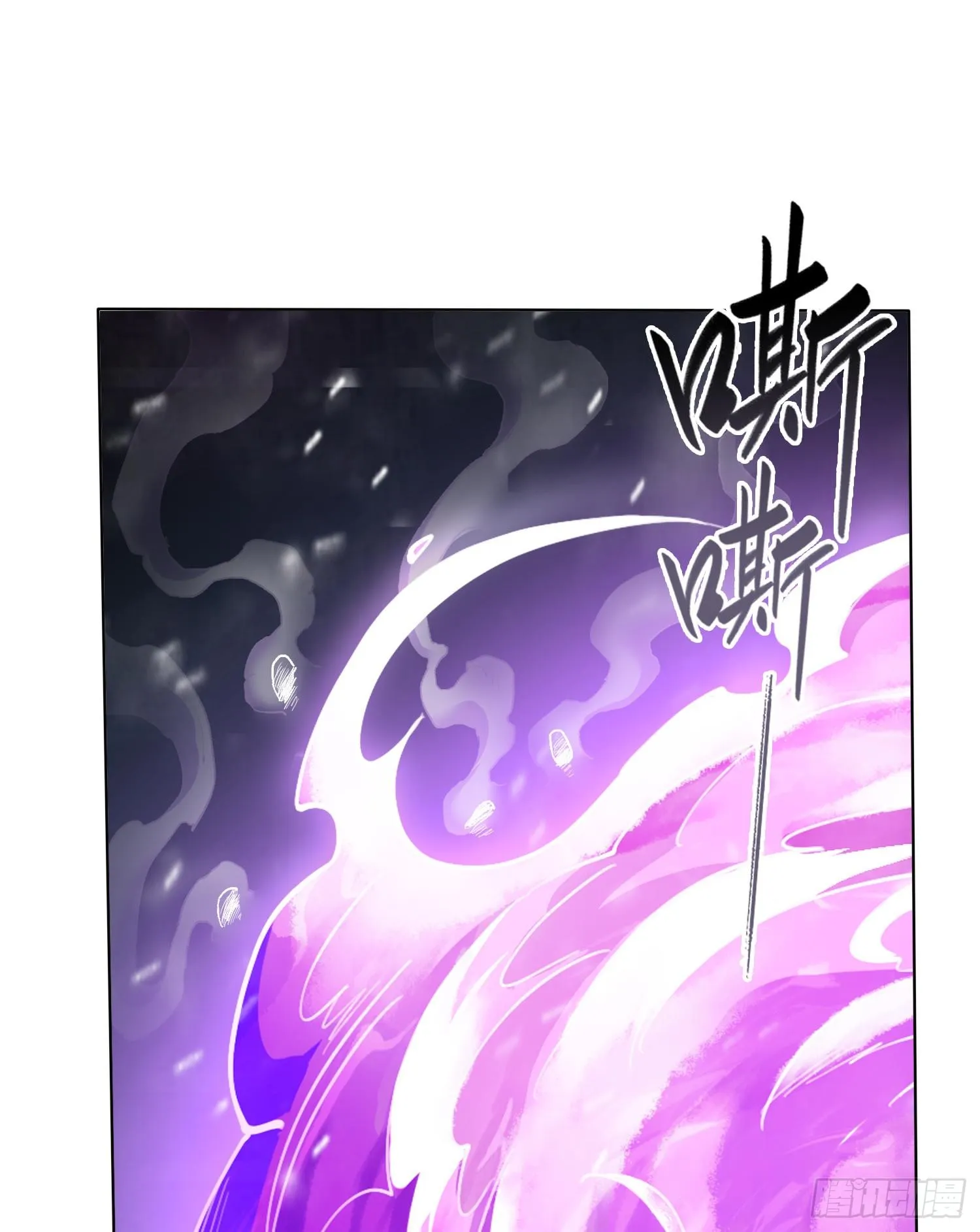 第十二话 爆炸 就是艺术 第29页