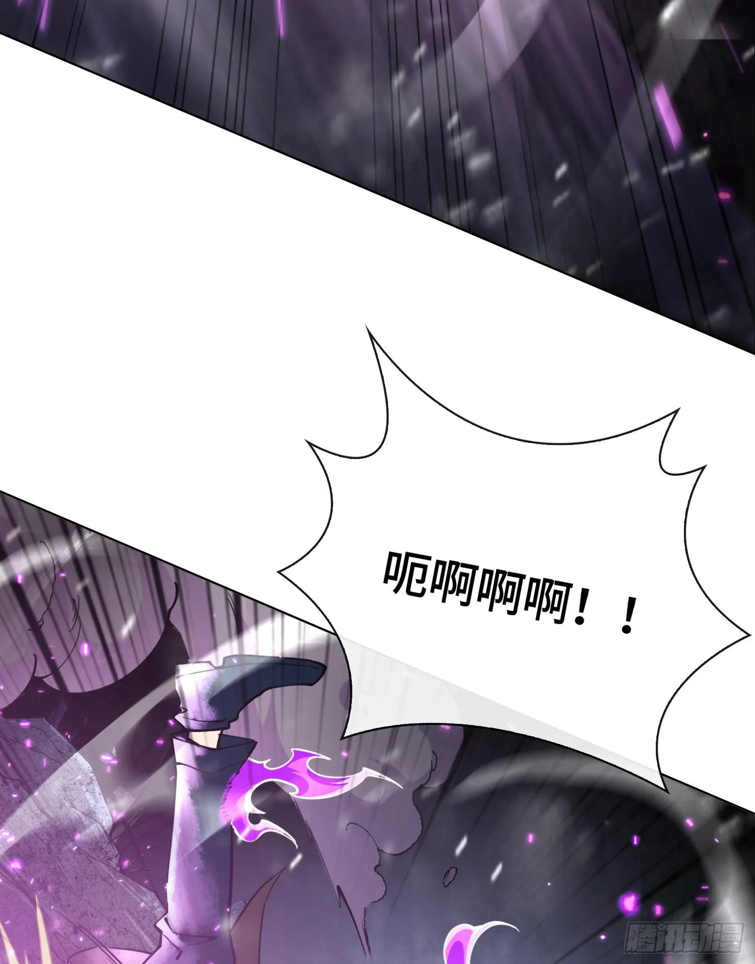 第十二话 爆炸 就是艺术 第45页