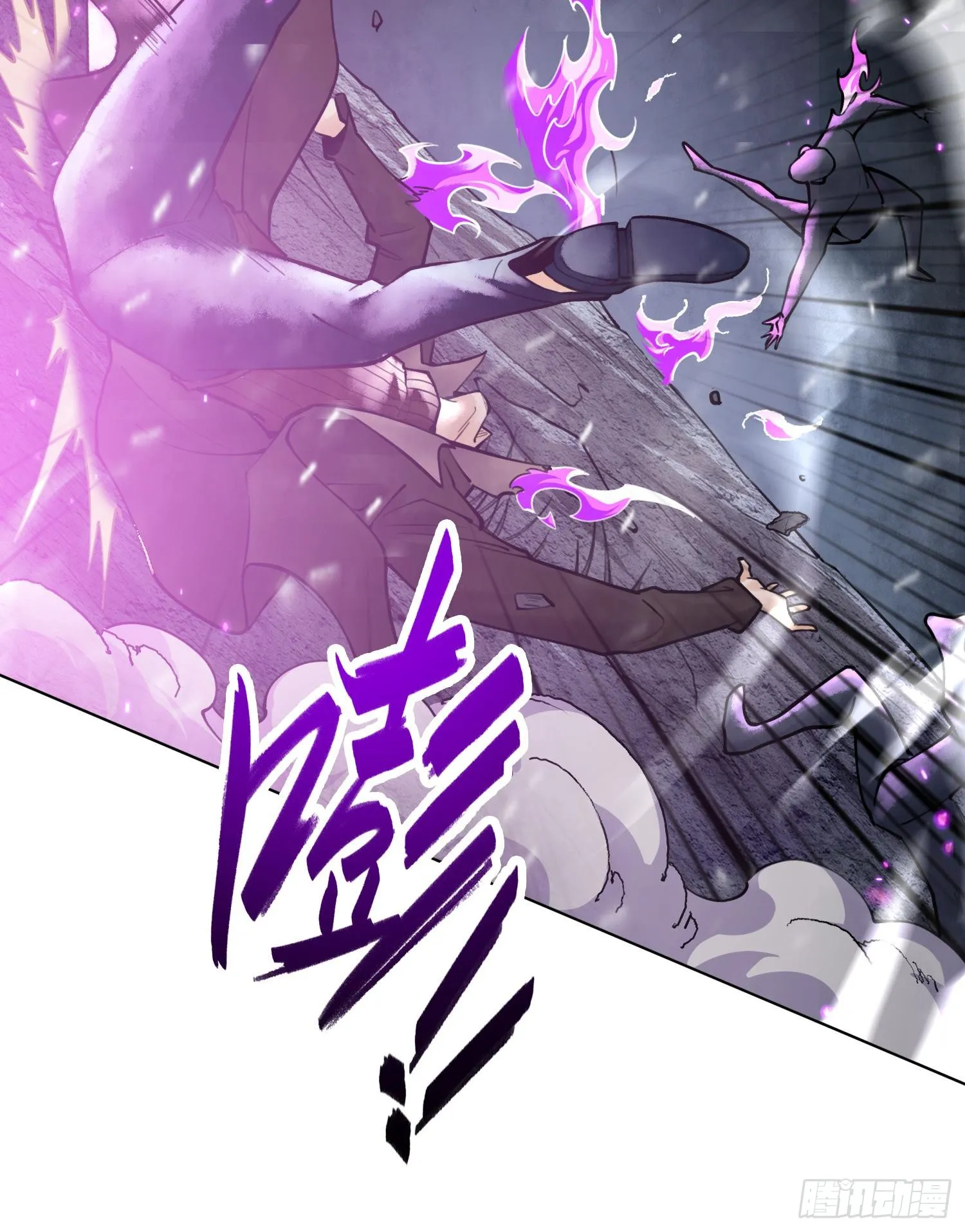 第十二话 爆炸 就是艺术 第46页