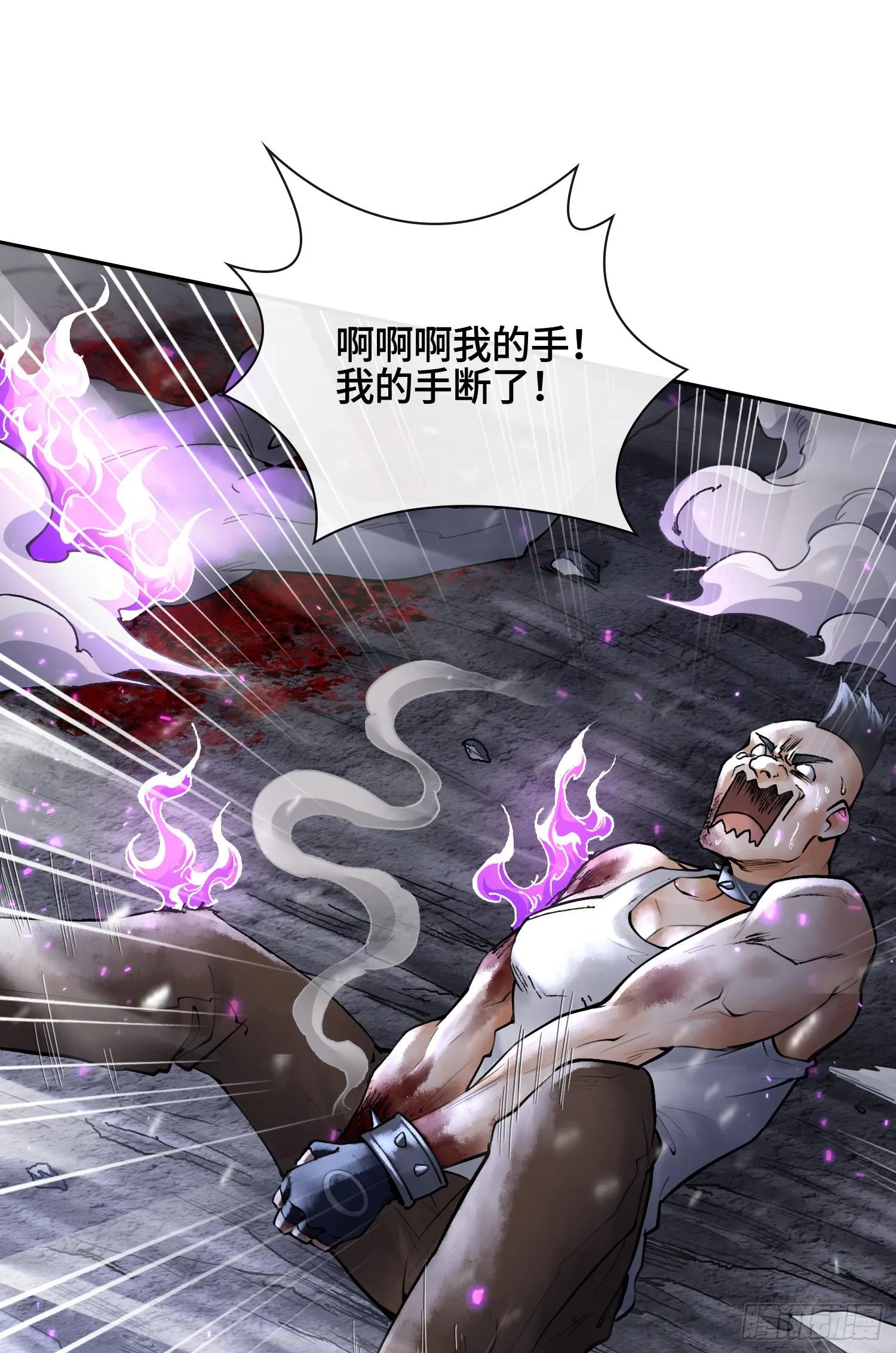 第十二话 爆炸 就是艺术 第47页