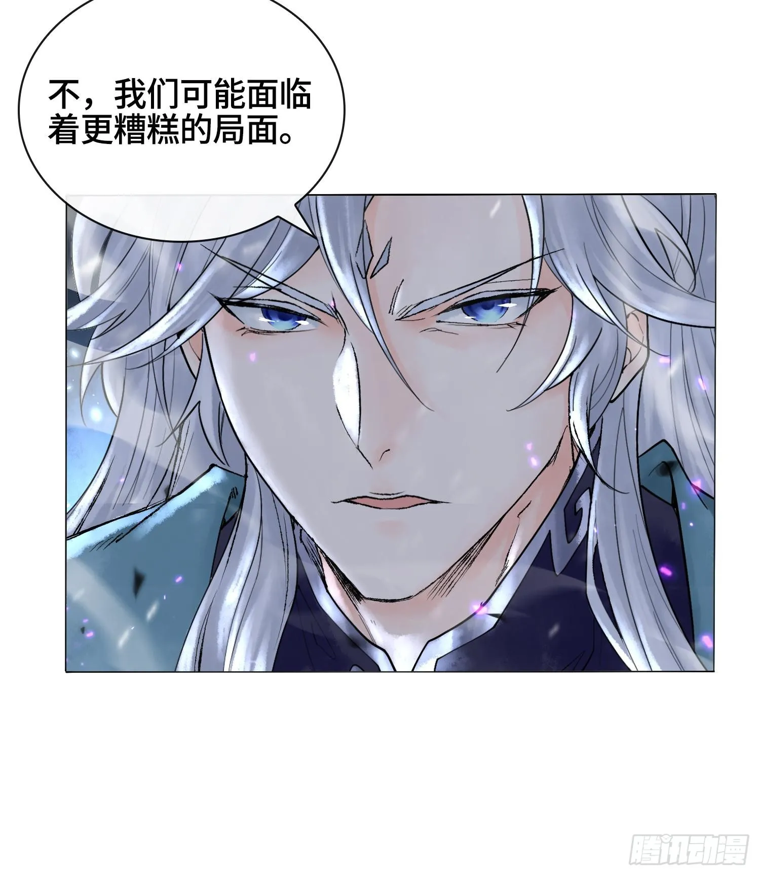 第十二话 爆炸 就是艺术 第57页