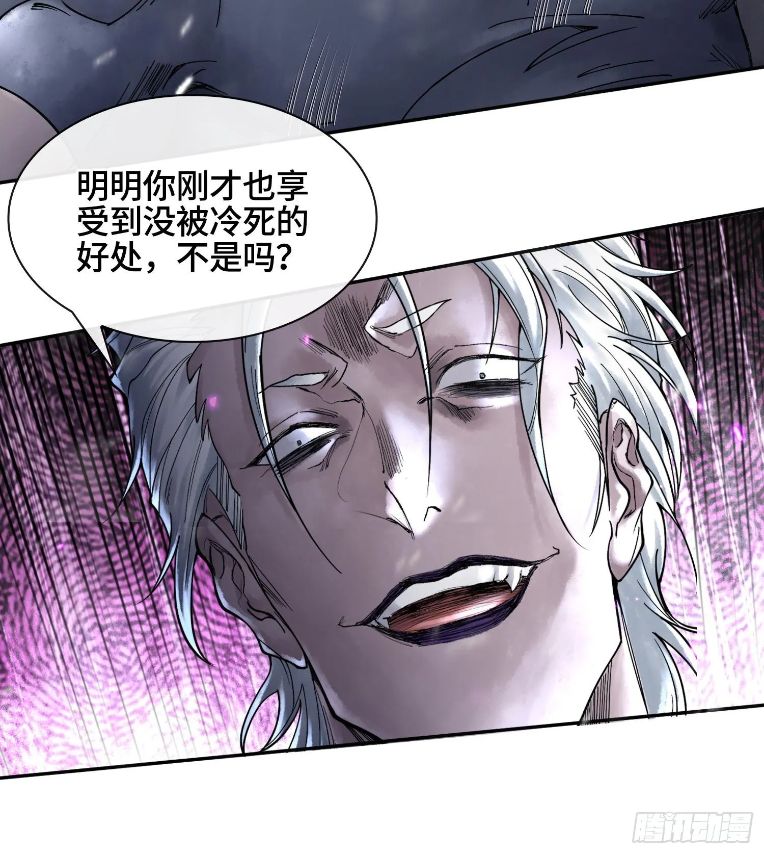 第十二话 爆炸 就是艺术 第75页
