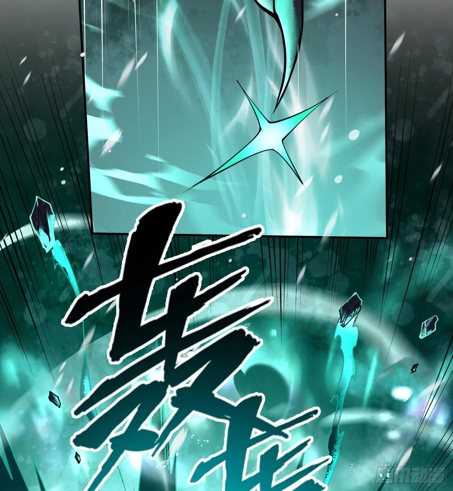 第十二话 爆炸 就是艺术 第88页