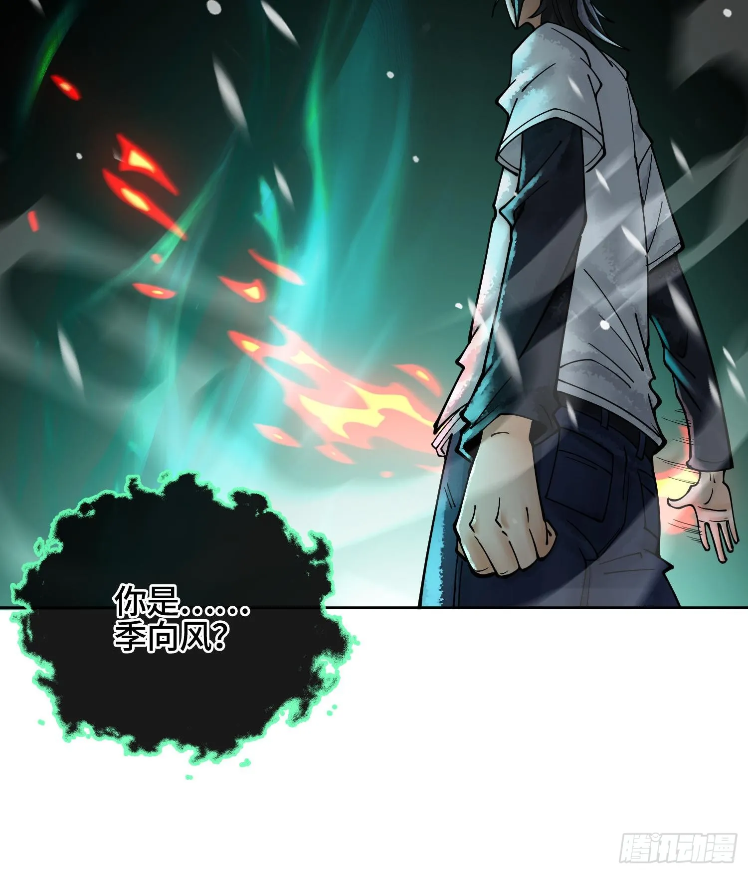 第十二话 爆炸 就是艺术 第99页