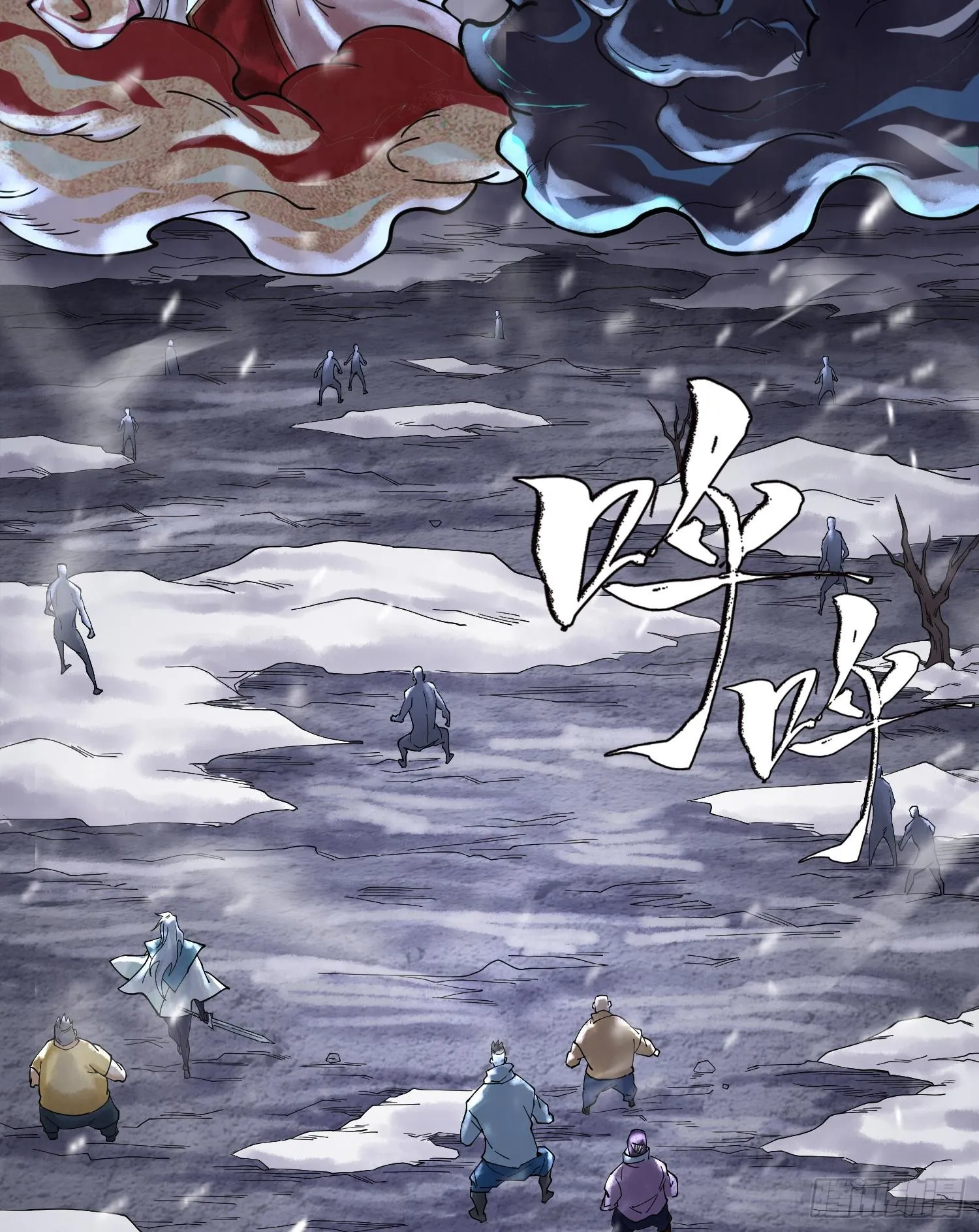 第十四话 黎明的曙光 第10页