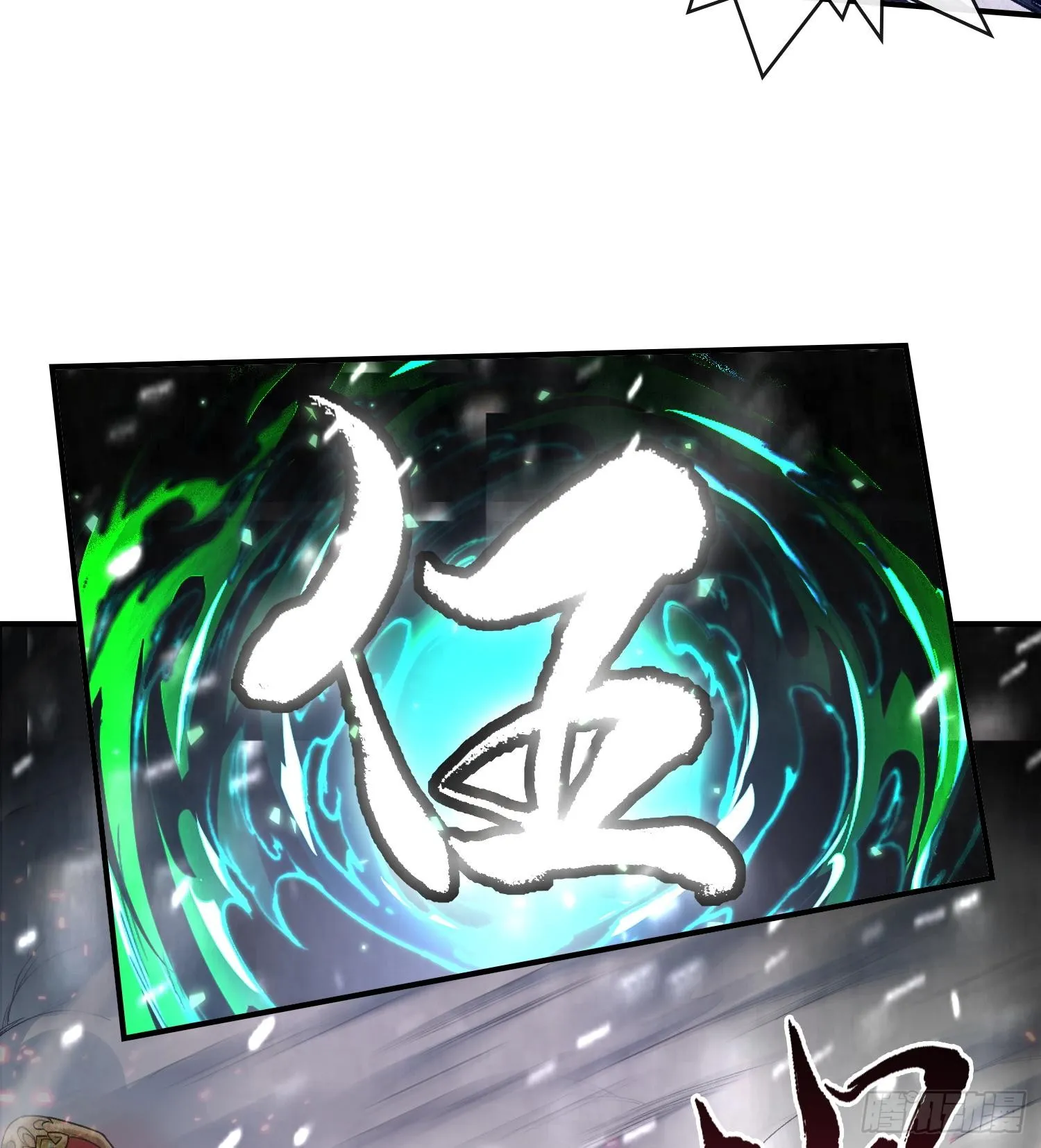 第十四话 黎明的曙光 第80页