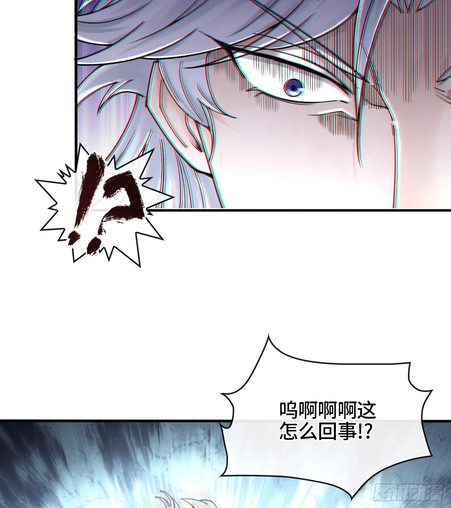 第二十一话 塑料友情 第28页