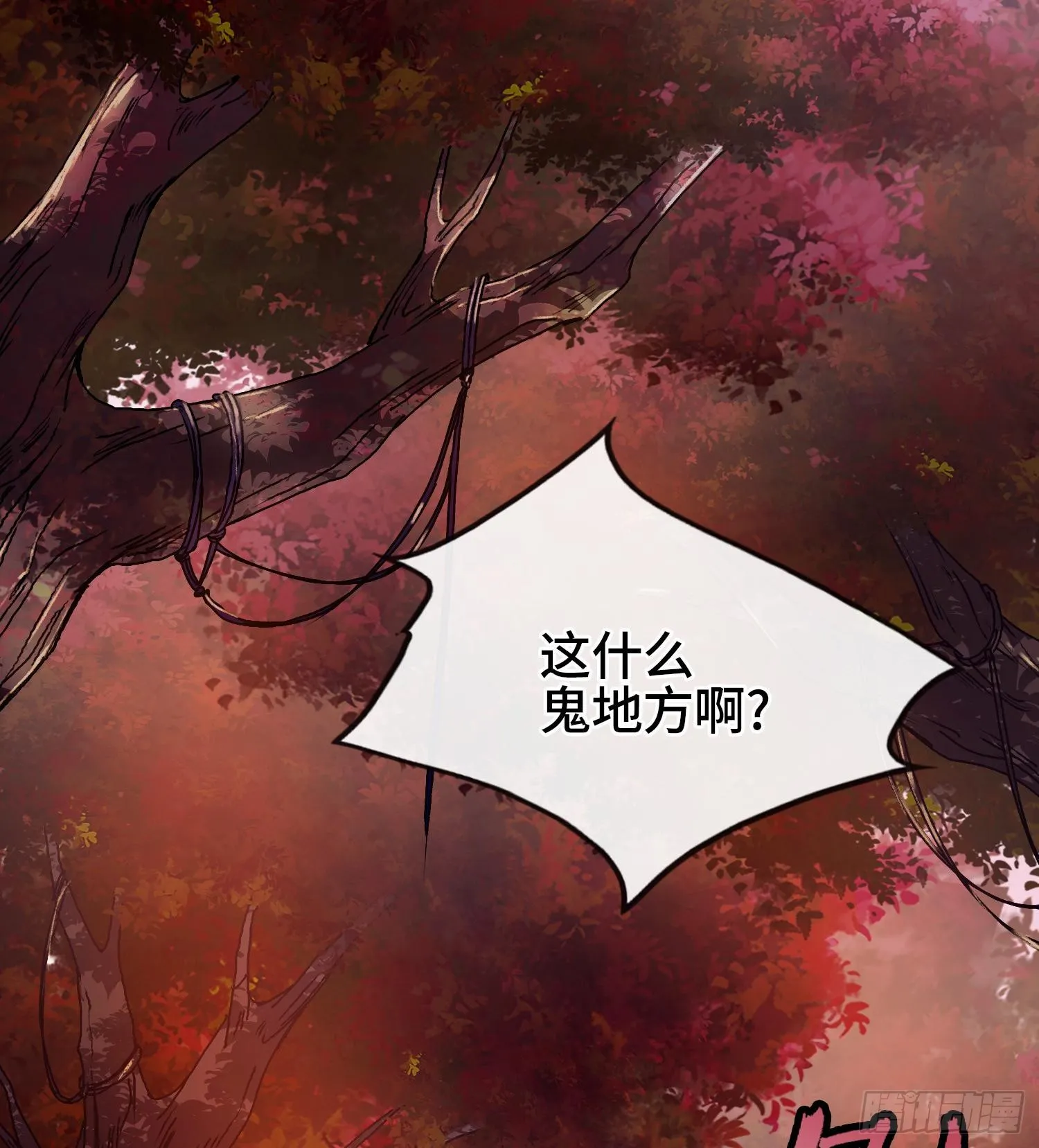 第二十一话 塑料友情 第53页