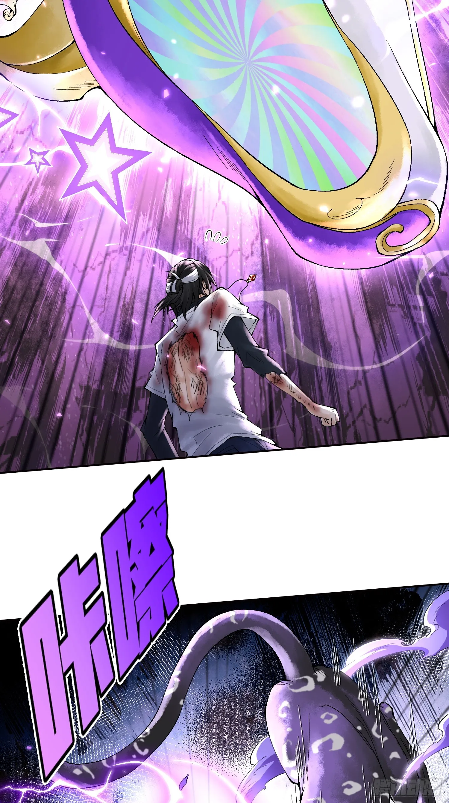 第三十二话 啊？我吗？ 第14页