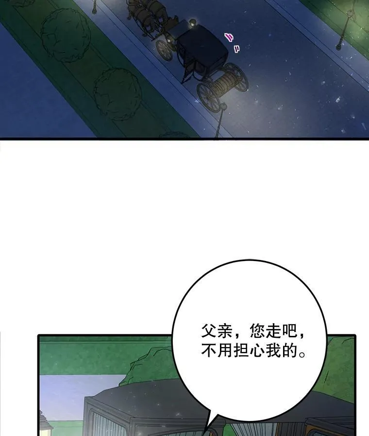 3.茶话会 第21页