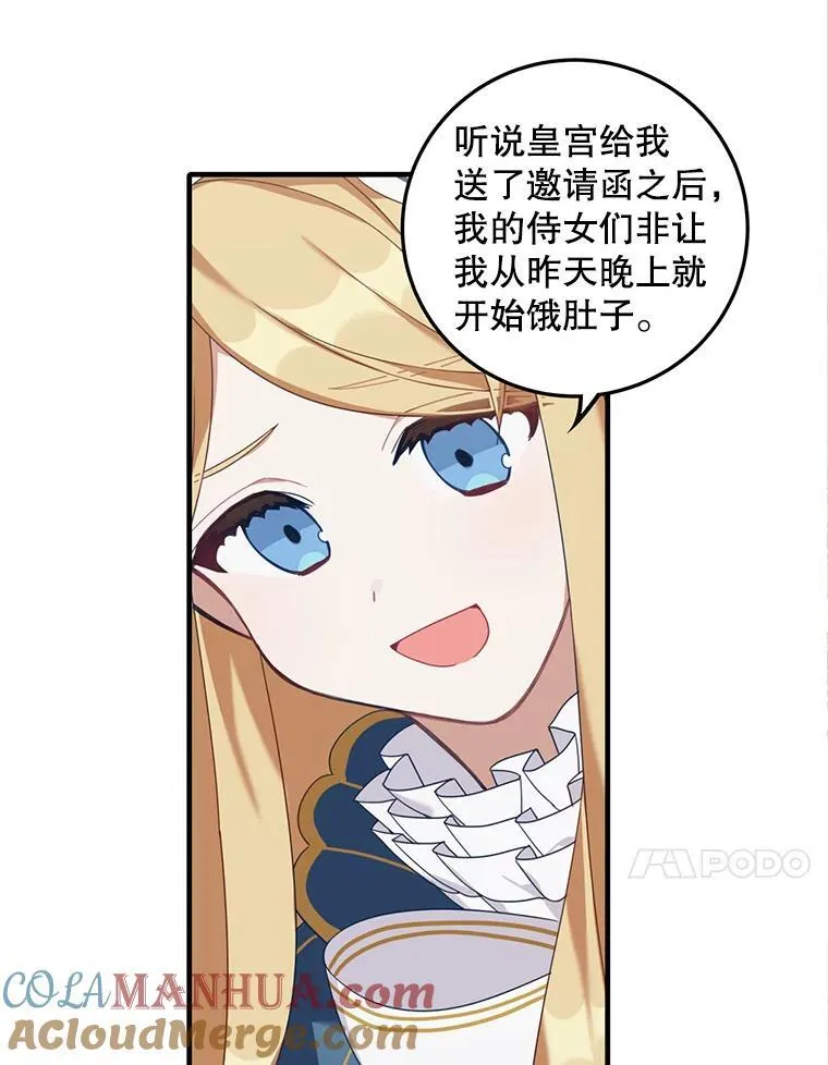 3.茶话会 第49页