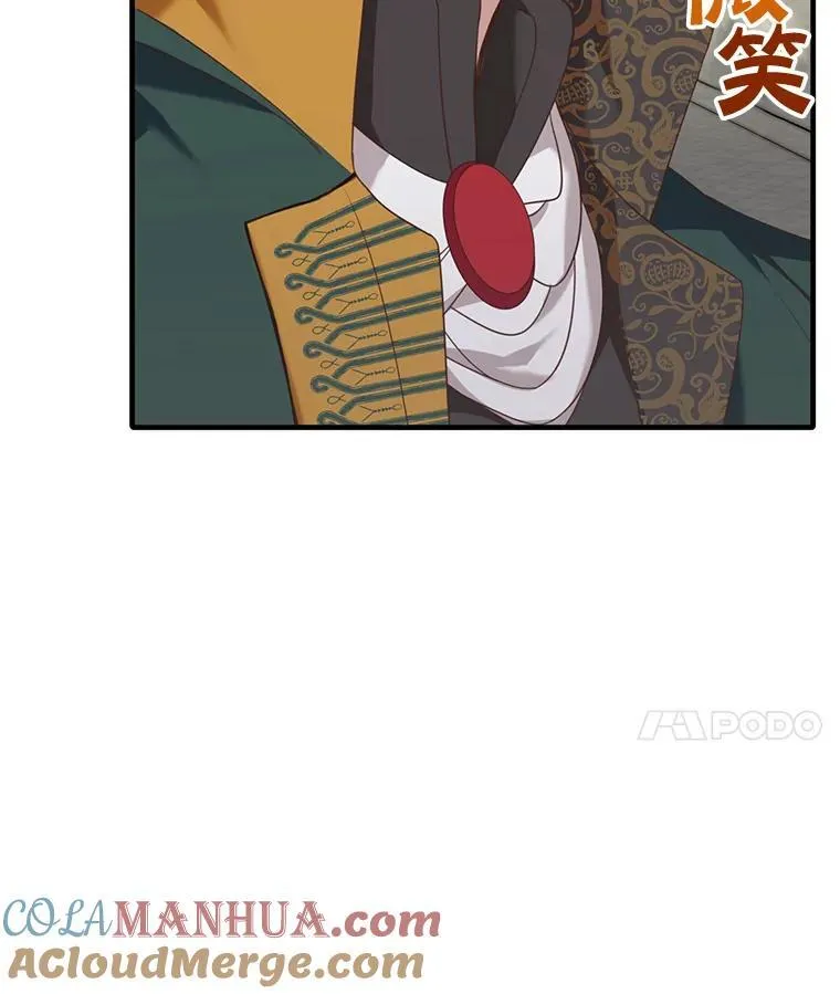 3.茶话会 第73页