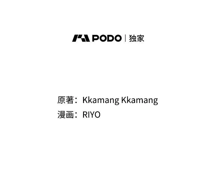 3.茶话会 第97页