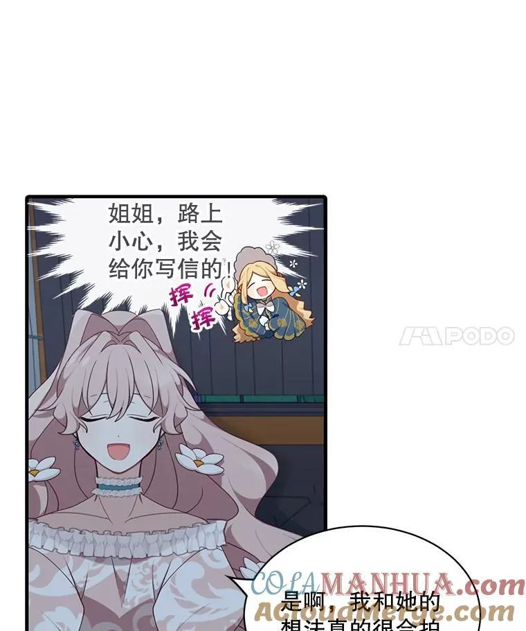 5.写信 第4页
