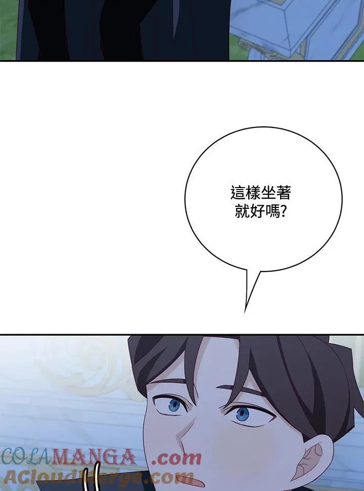 第39话 第76页