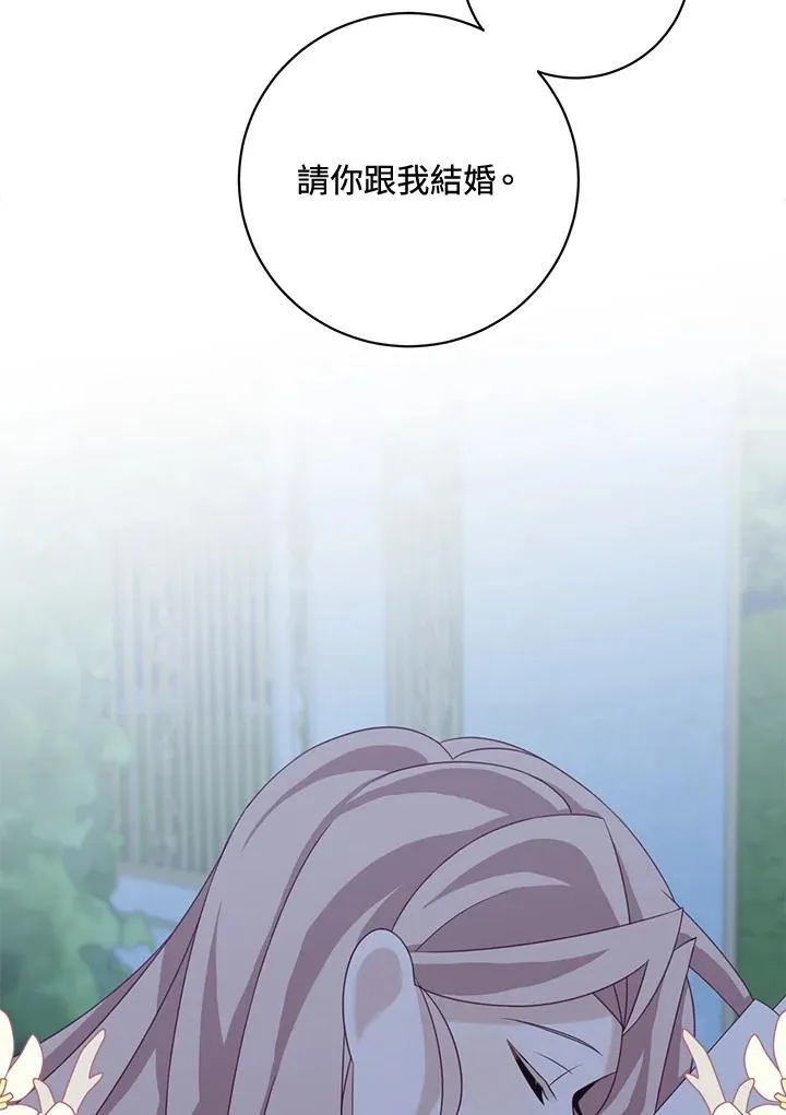 第39话 第80页