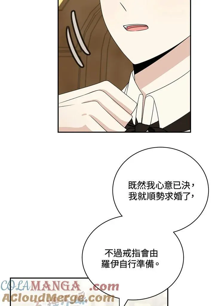 第40话 第31页