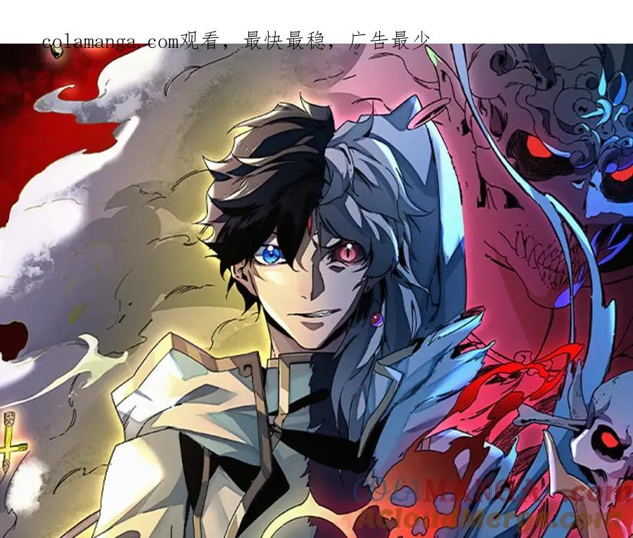第3话 急性肠胃炎，一起通畅谁也落不下！ 第1页