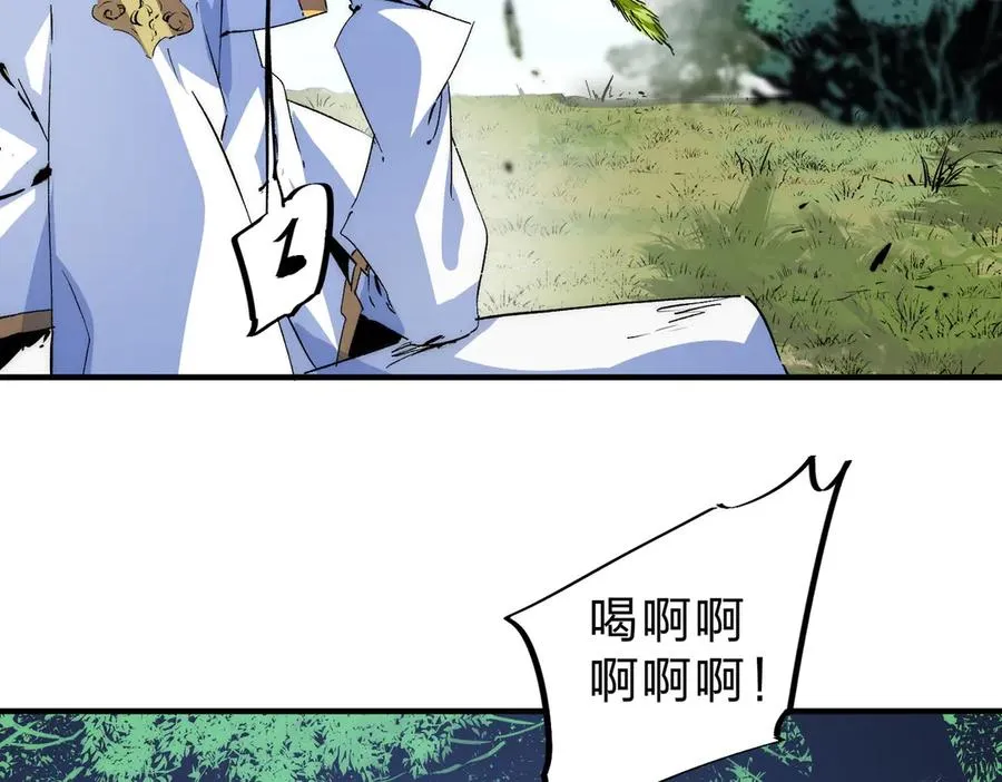 第3话 急性肠胃炎，一起通畅谁也落不下！ 第6页
