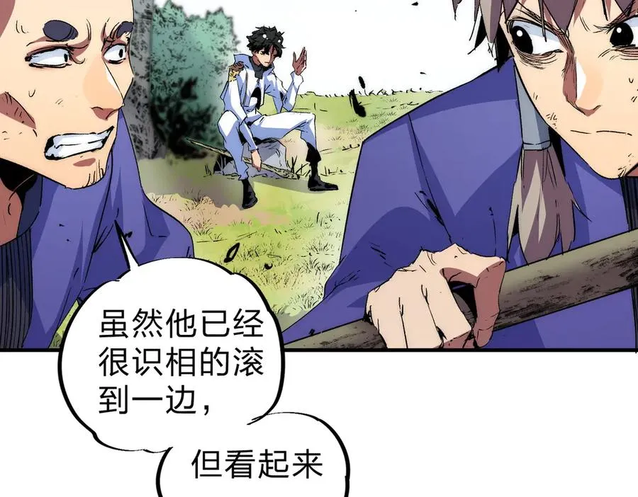 第3话 急性肠胃炎，一起通畅谁也落不下！ 第10页