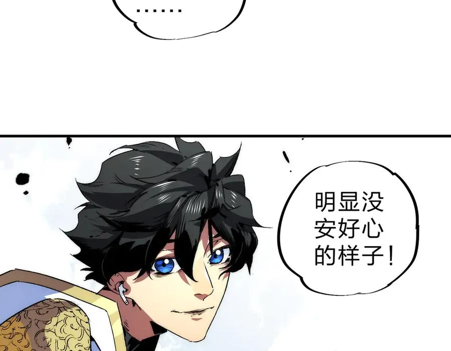 第3话 急性肠胃炎，一起通畅谁也落不下！ 第11页