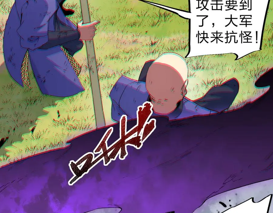 第3话 急性肠胃炎，一起通畅谁也落不下！ 第15页