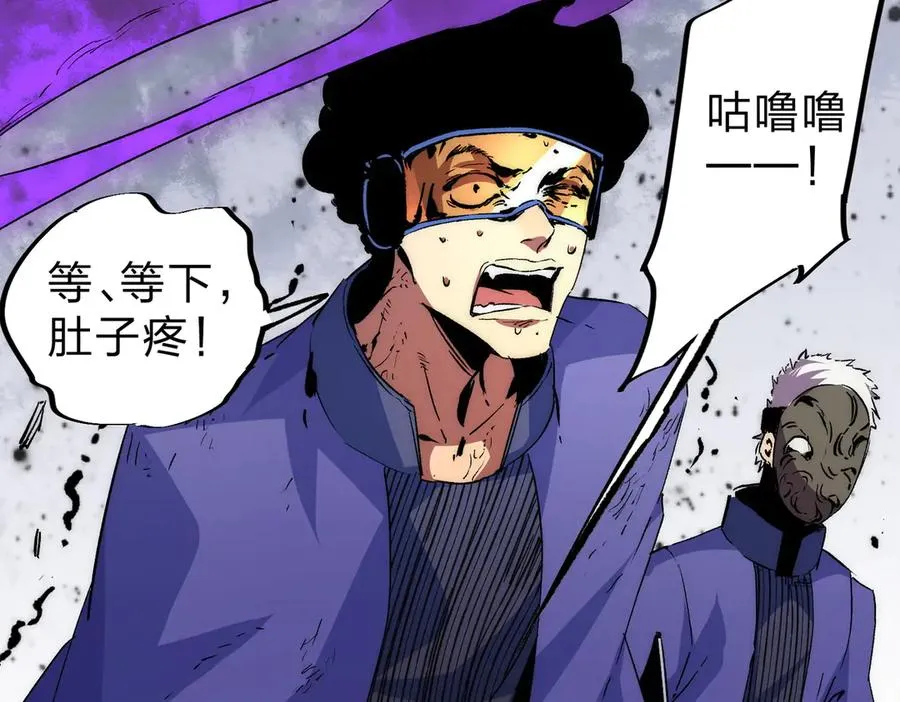 第3话 急性肠胃炎，一起通畅谁也落不下！ 第16页