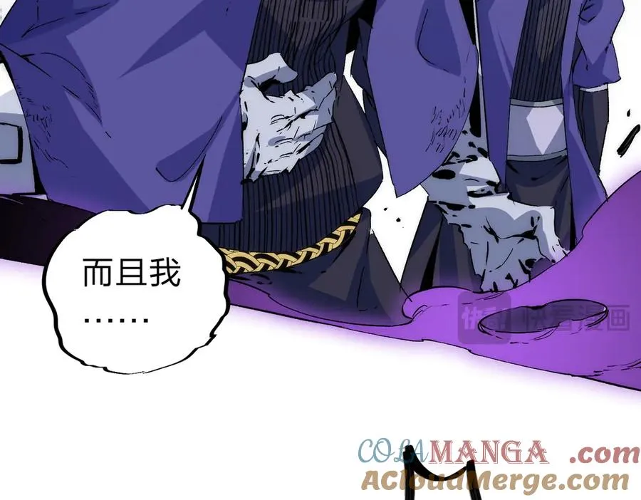 第3话 急性肠胃炎，一起通畅谁也落不下！ 第17页