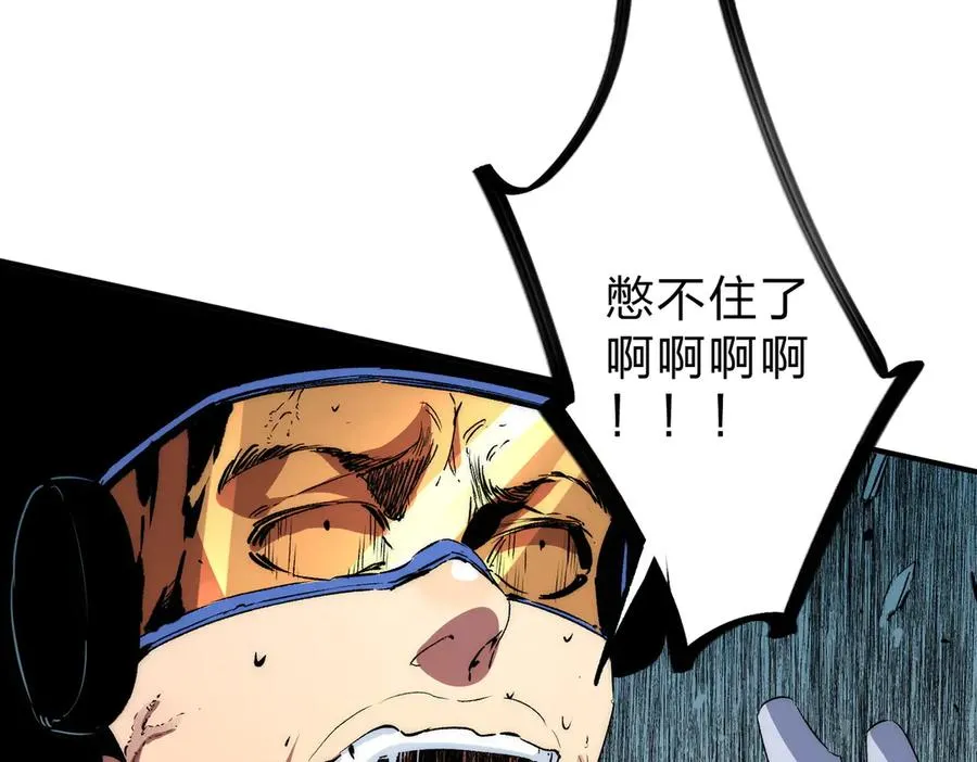 第3话 急性肠胃炎，一起通畅谁也落不下！ 第18页