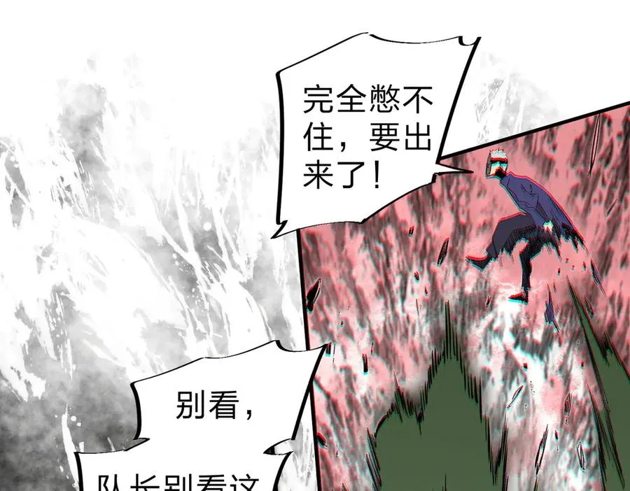第3话 急性肠胃炎，一起通畅谁也落不下！ 第23页