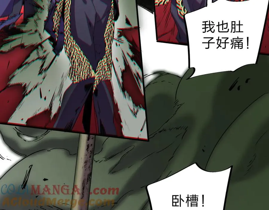 第3话 急性肠胃炎，一起通畅谁也落不下！ 第25页