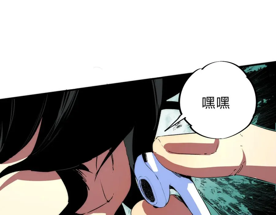 第3话 急性肠胃炎，一起通畅谁也落不下！ 第30页