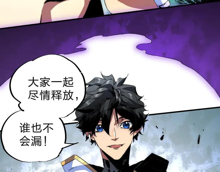 第3话 急性肠胃炎，一起通畅谁也落不下！ 第31页