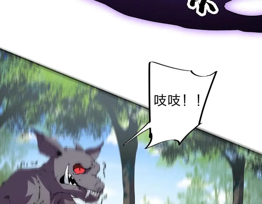 第3话 急性肠胃炎，一起通畅谁也落不下！ 第34页
