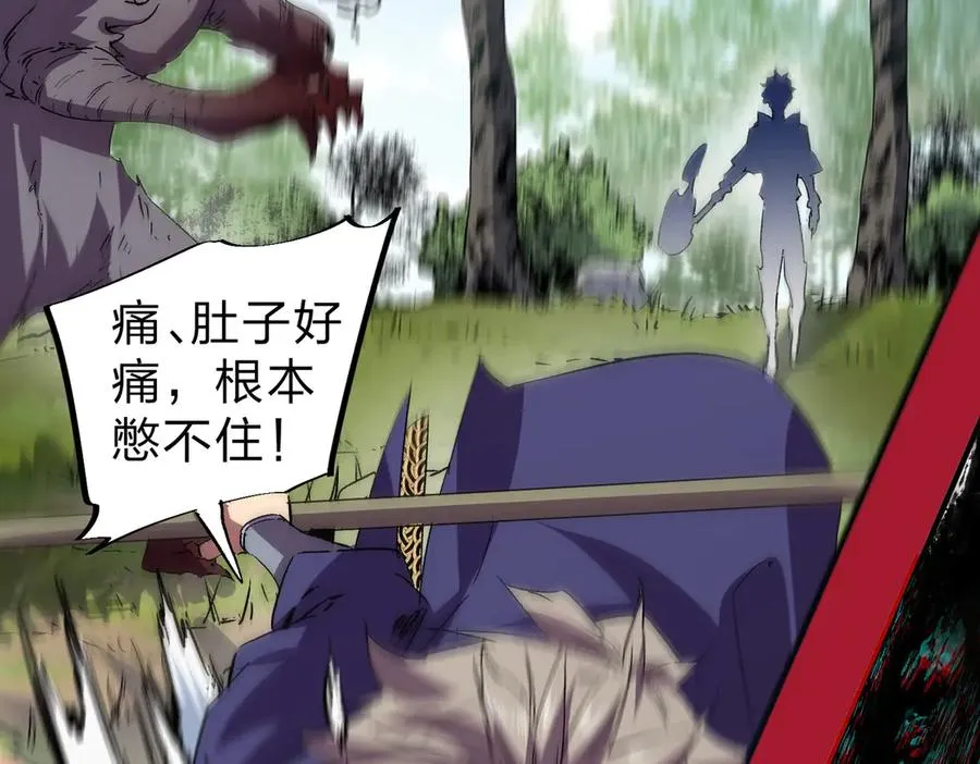 第3话 急性肠胃炎，一起通畅谁也落不下！ 第35页